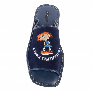 Тапочки Family К3765/237151 т-син